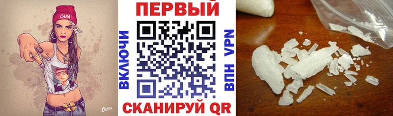 АМФ Premium Каменск-Шахтинский