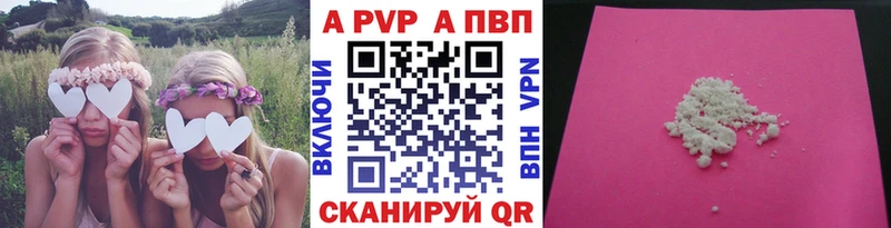 A PVP СК kraken зеркало Каменск-Шахтинский