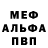 КЕТАМИН VHQ Dekabrina Dekabrskaya
