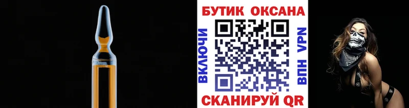 БУТИРАТ GHB  магазин  наркотиков  Каменск-Шахтинский 