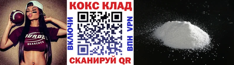 КОКАИН 99%  Каменск-Шахтинский 