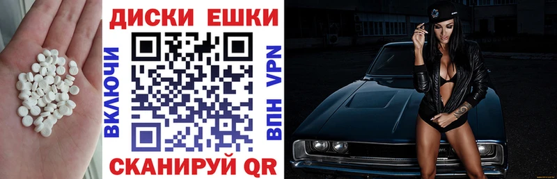 Экстази таблы наркота darknet официальный сайт Каменск-Шахтинский