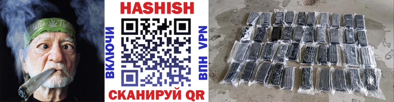 Гашиш VHQ  Каменск-Шахтинский 