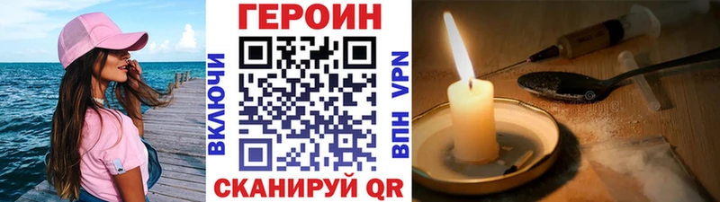 Героин афганец  Каменск-Шахтинский 