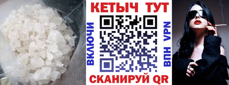 Кетамин VHQ  мега зеркало  Каменск-Шахтинский 