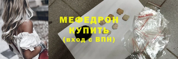 PSILOCYBIN Волоколамск
