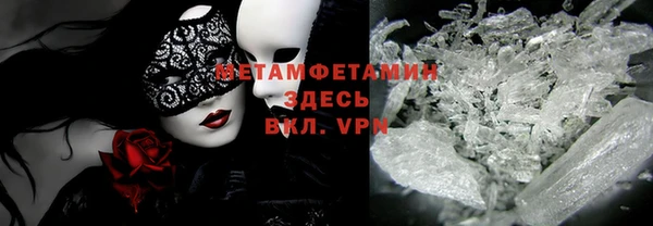 винт Верхний Тагил