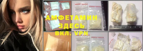 spice Волосово