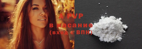 spice Волосово
