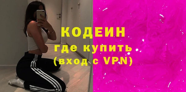 spice Волосово