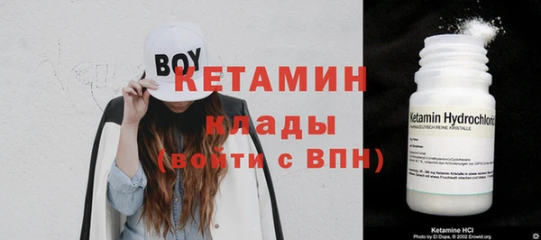 spice Волосово