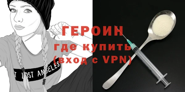 метадон Володарск