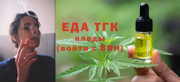 spice Волосово