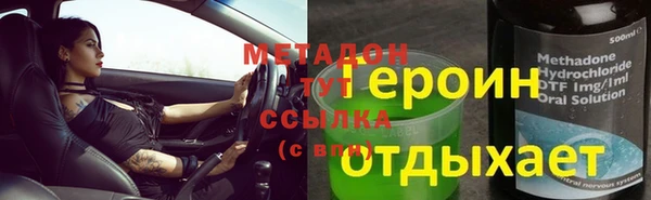 PSILOCYBIN Волоколамск