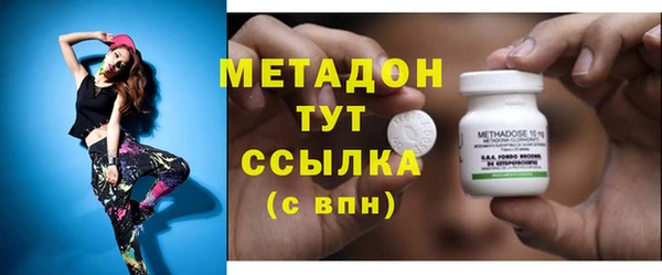 метадон Володарск