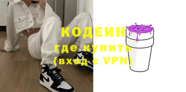 spice Волосово