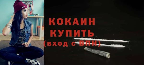 PSILOCYBIN Волоколамск