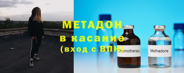 spice Волосово