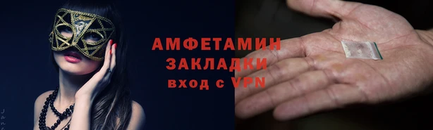 spice Волосово