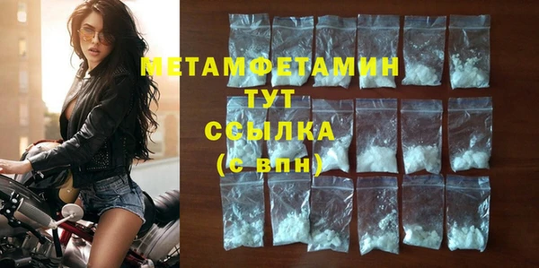 метадон Володарск