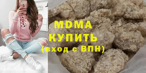 PSILOCYBIN Волоколамск