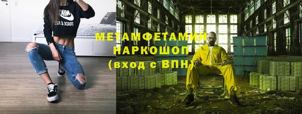 метадон Володарск