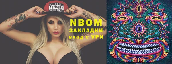 PSILOCYBIN Волоколамск