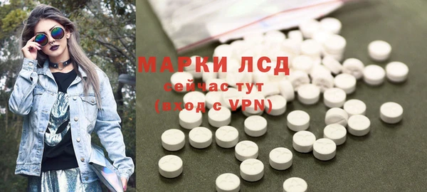 PSILOCYBIN Волоколамск