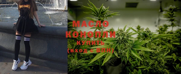 метадон Володарск