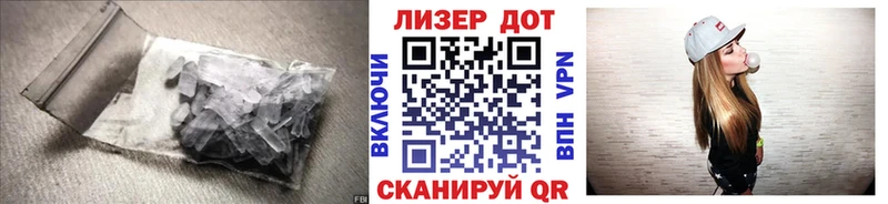 Лсд 25 экстази ecstasy  как найти   Каменск-Шахтинский 