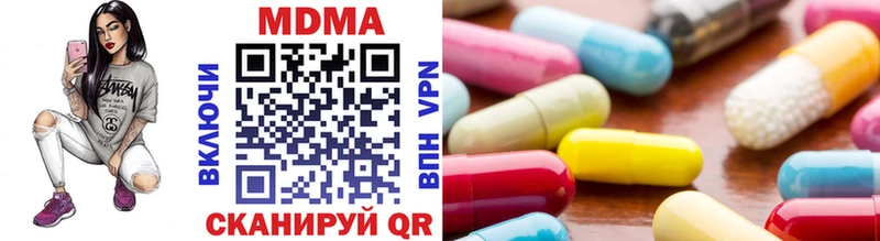 MDMA Molly  Каменск-Шахтинский 