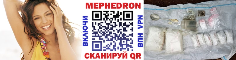 даркнет сайт  Каменск-Шахтинский  Мефедрон мяу мяу 