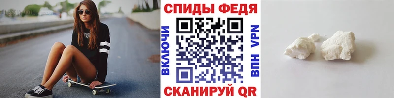 ссылка на мегу ссылка  Каменск-Шахтинский  Первитин Декстрометамфетамин 99.9% 