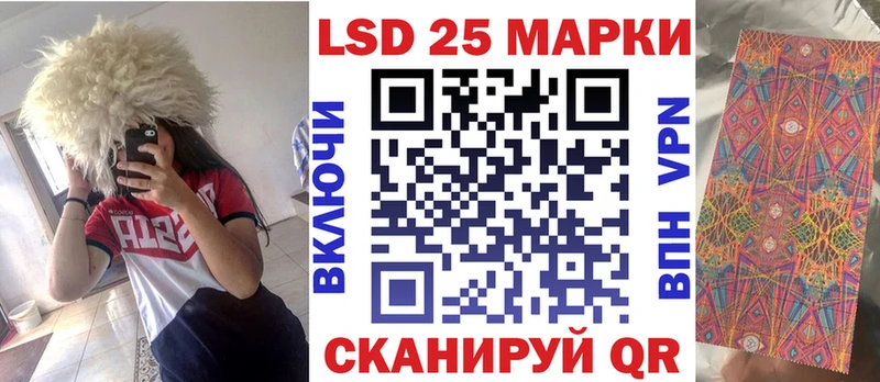 Марки NBOMe 1500мкг  Каменск-Шахтинский 
