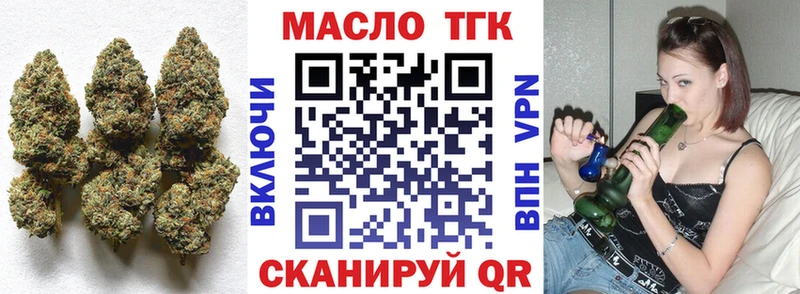 что такое   Каменск-Шахтинский  ТГК вейп с тгк 